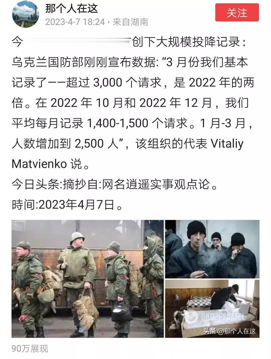 只有在现实中快over了，才会在虚幻种臆想胜利[偷笑] 战场上打不赢，就在网络上