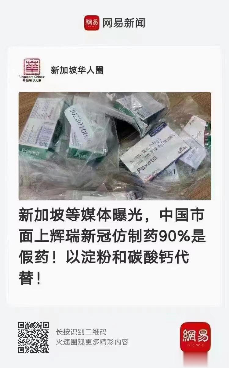 一道“续命”汤，古代治疗中风的