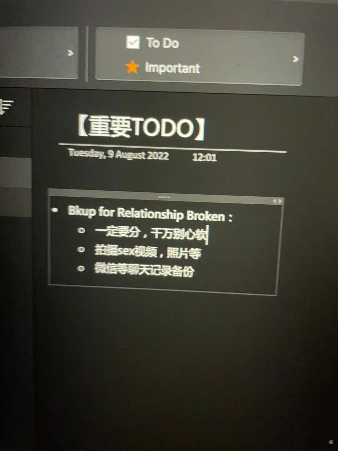 翻男朋友的备忘录看到的。 ​​​