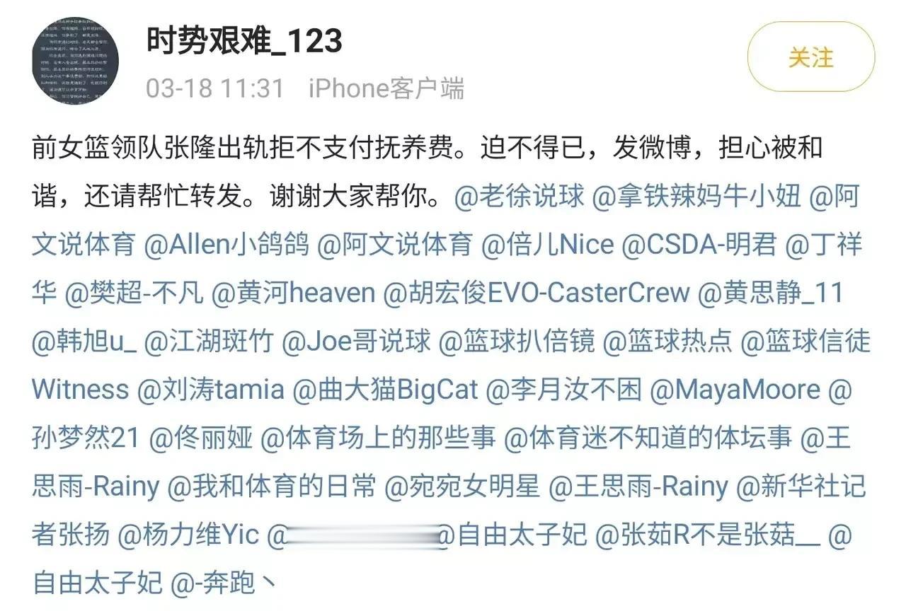 篮球女巨星李梦成功加入WNBA球队，并且和华盛顿神秘人完成签约，然而一切都以为李