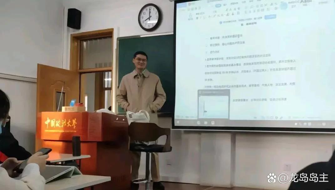 第一次听罗翔老师的课，激动的难以言表，终于见到真人了，注意别盯着他笑。