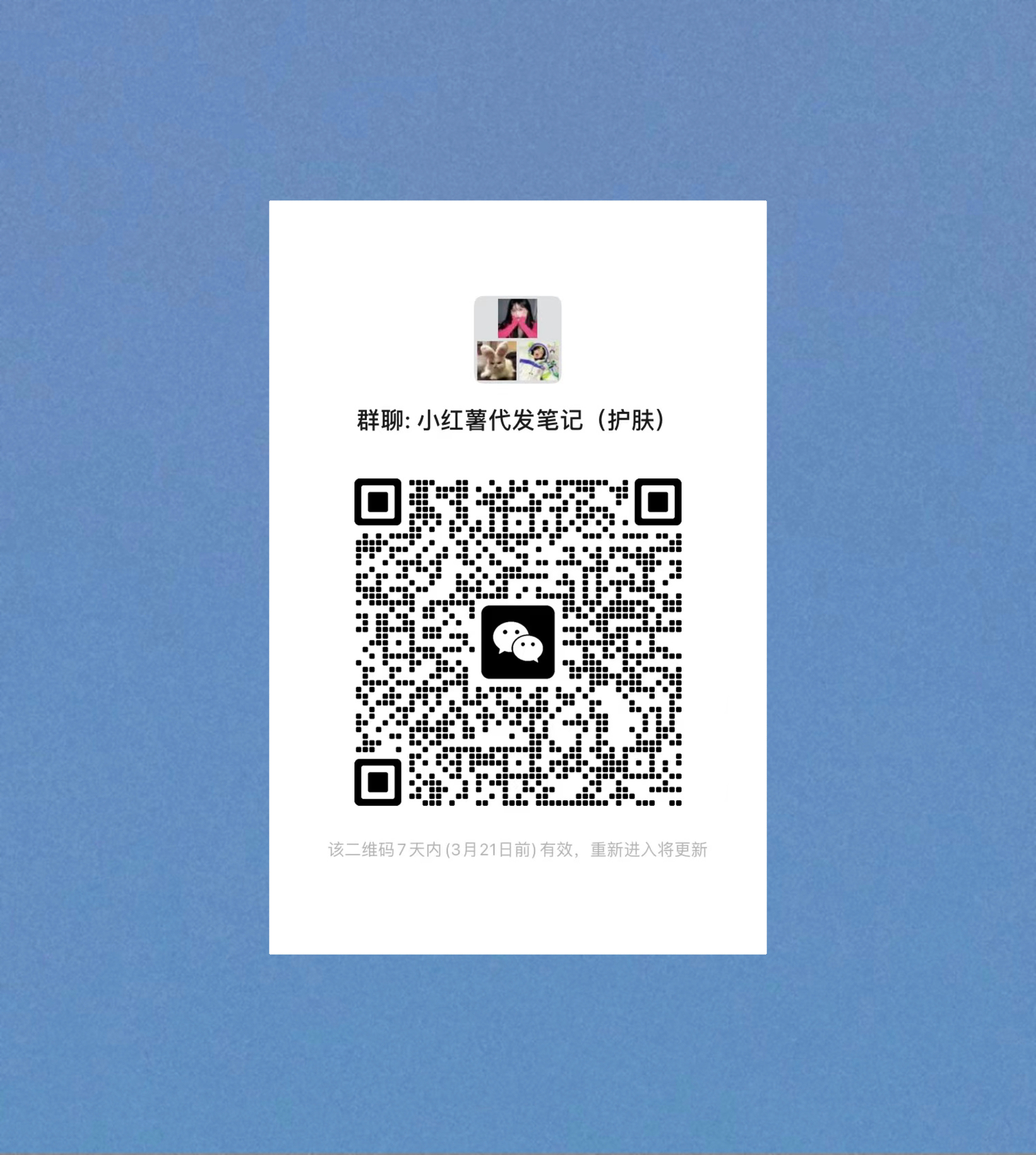 有没有要做煎职的bb，玫瑰来带你们赚点小💰！小红薯代发笔记，很方便，粘贴一下文