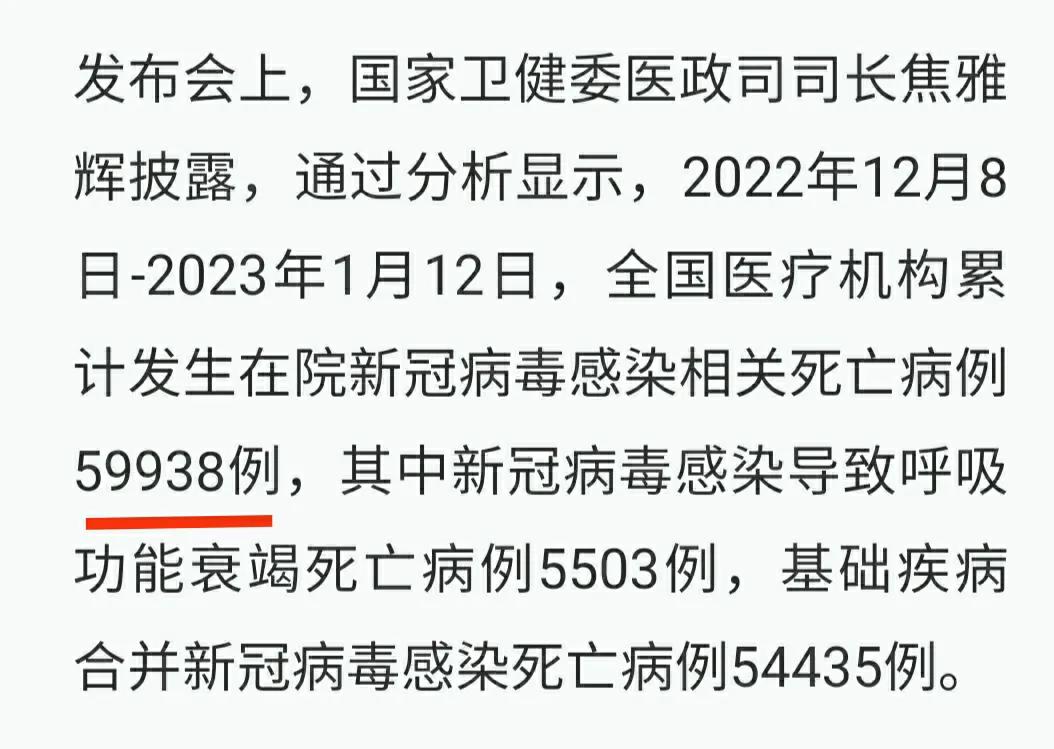 中国疫情一共死了多少人？大家知道美国3年的躺平导致死亡100多万人；我们严控三年