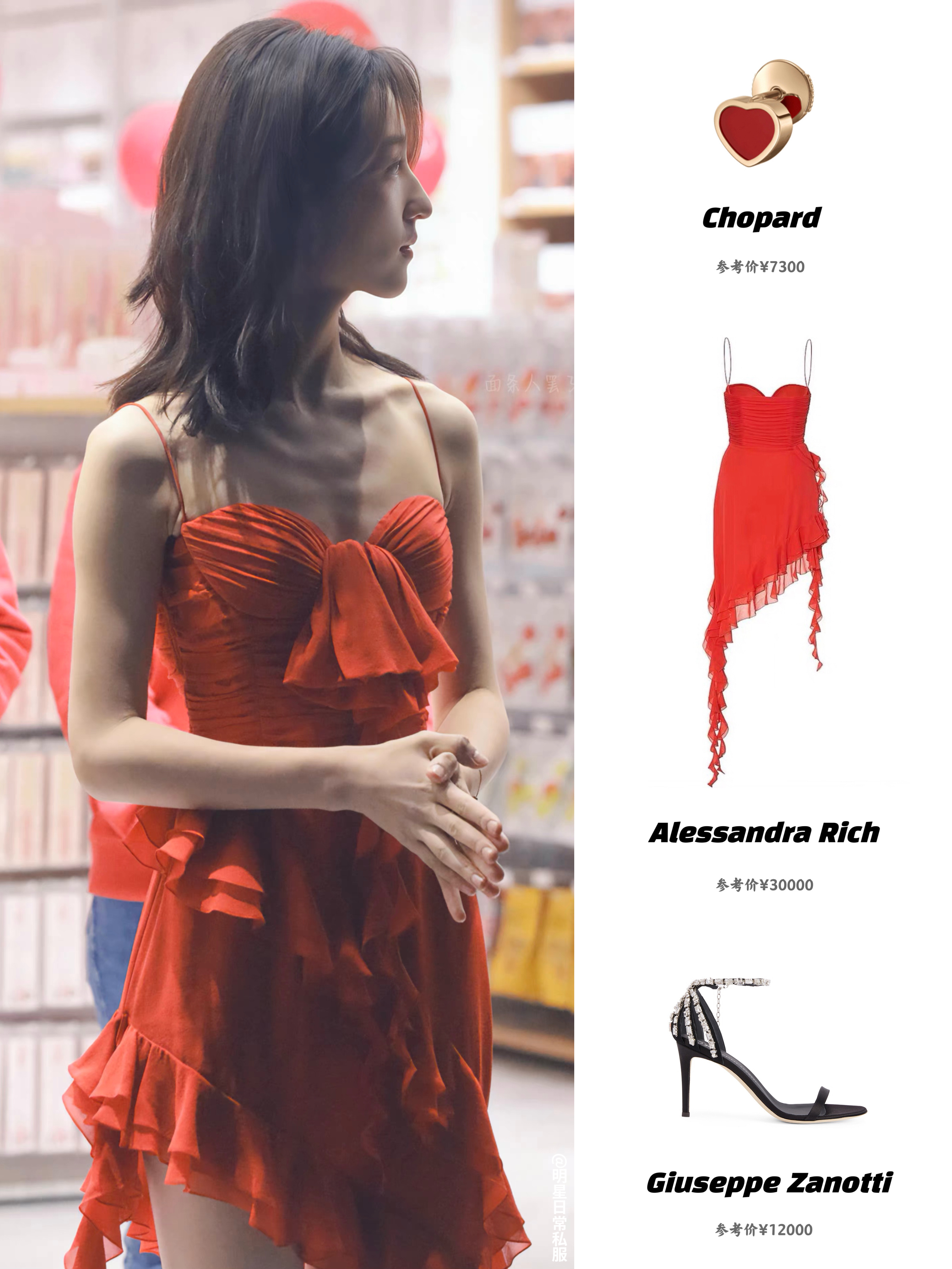 张子枫今日活动生图，妹妹现在好瘦！ ​​​