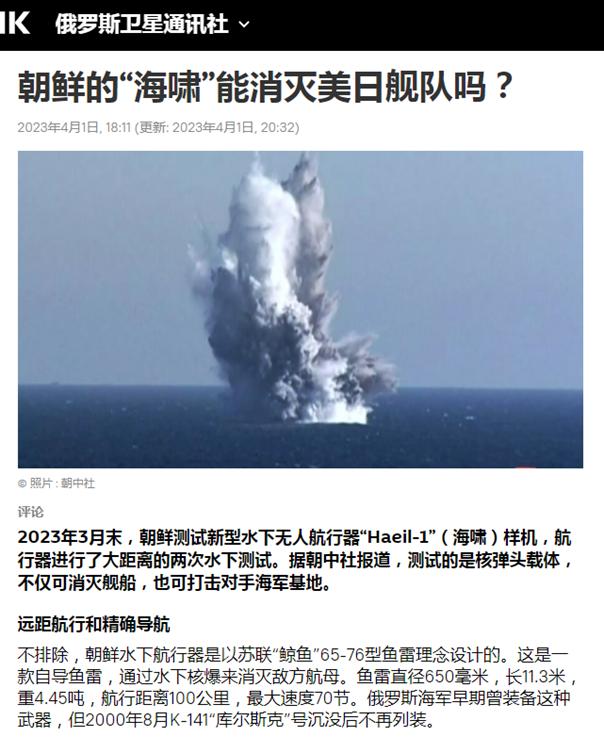 我们常听说，朝鲜若放在中东就是地区霸主，其实这句话并非空话。
对付美日舰队，朝鲜