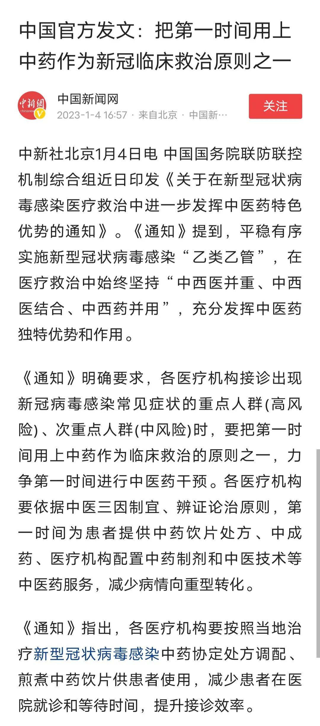 如果这样说：中国老祖宗们在至少