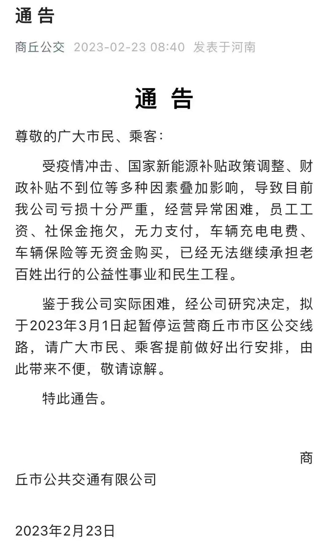 摊牌了，就是没钱了。 ​​​