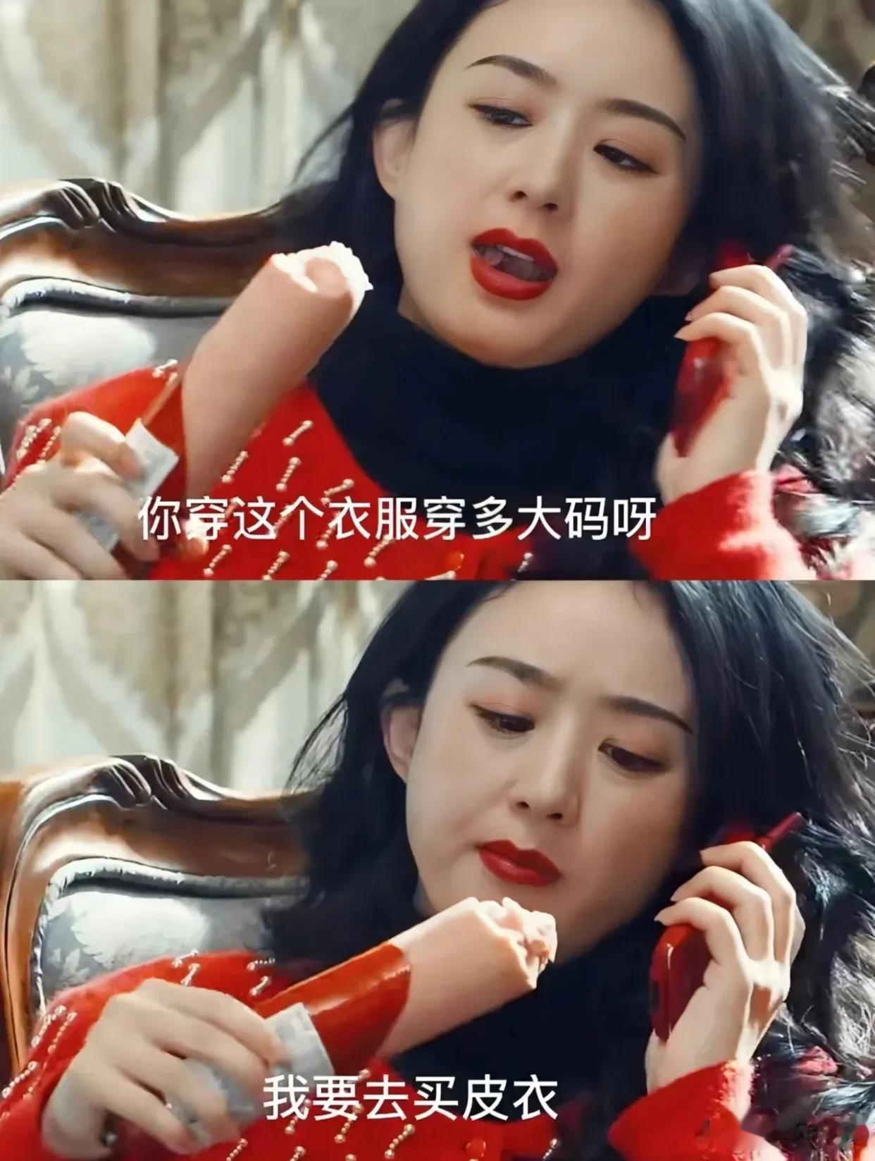从甜妹到拽姐的吃播之旅！赵丽颖做到了
看赵丽颖的剧感觉真的好下饭喔！
看知否，明