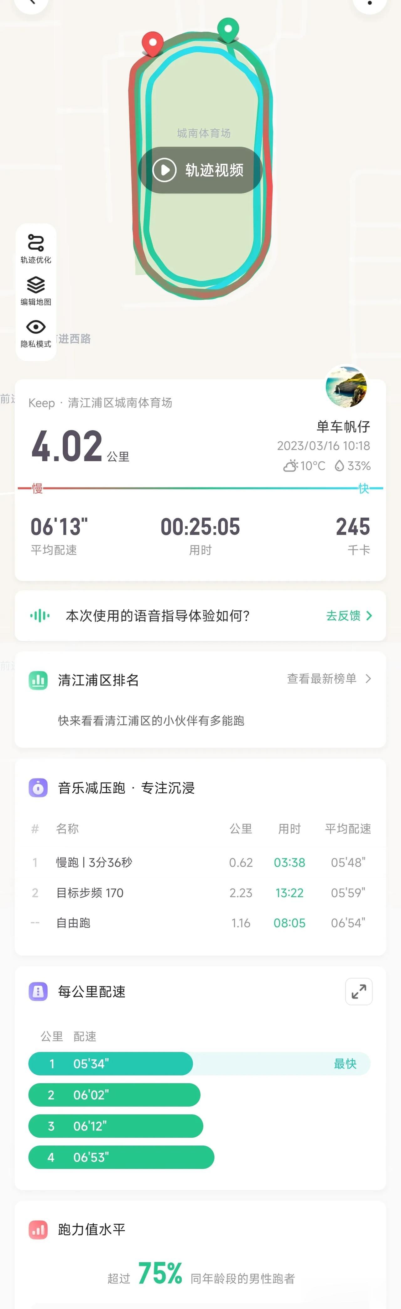遇你是我人生最大的幸运！感谢有你！此生一程已足矣！

愿你被这个世界温柔以待！余