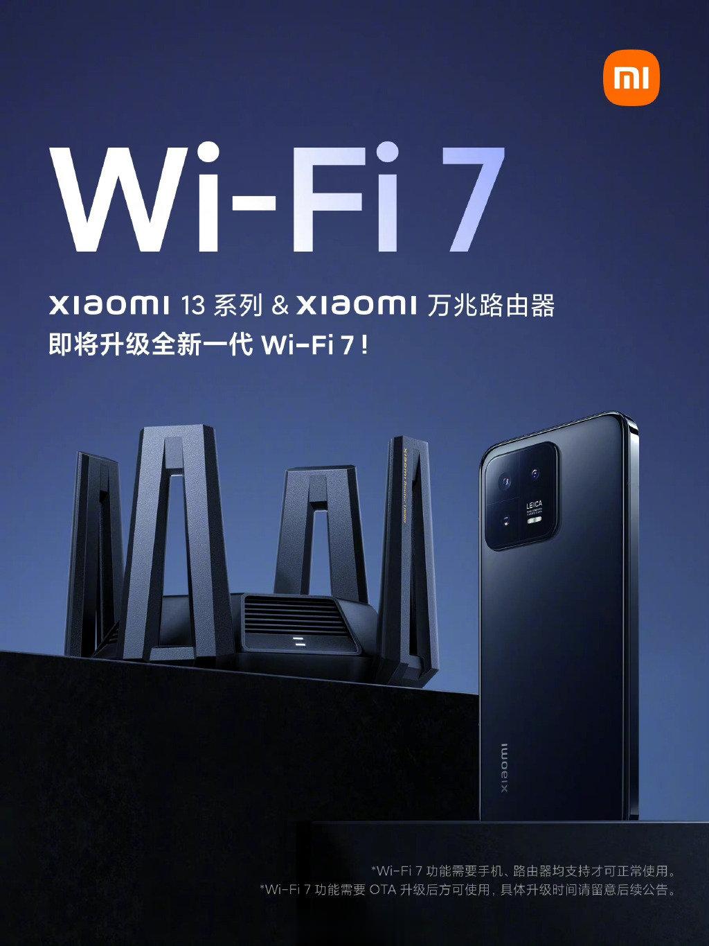 小米宣布小米13系列和小米的万兆路由器将升级全新的Wi-Fi7 !可惜了，首先我