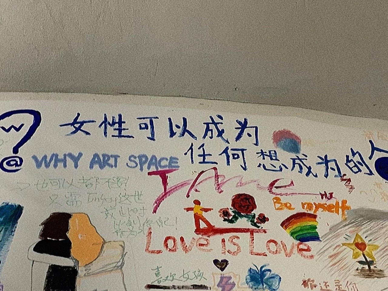 女性可以成为任何想成为的人 ​​​