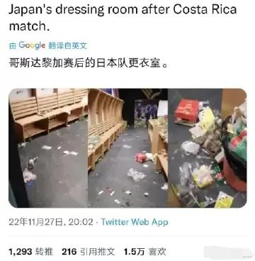 在刚刚结束的足球世界杯哥斯达黎
