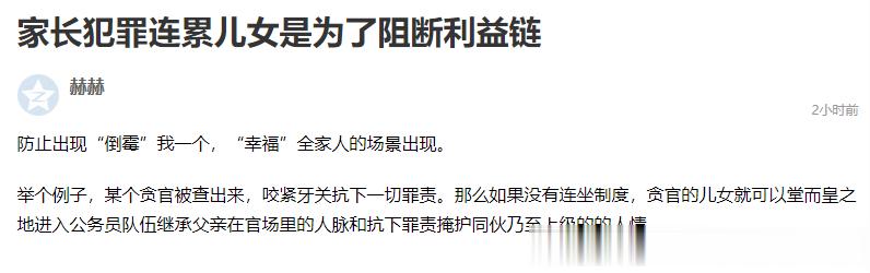 #张捷说法#  对这个建议，转发一下网友的评论：想想线上孝女曲婉婷！曲婉婷已经回