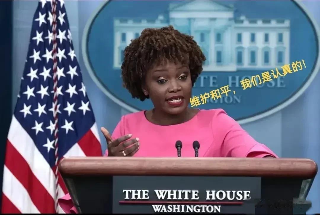 美国白宫发言人:俄乌冲突是对国际秩序的严重破坏！
记者:为什么？
美国白宫发言人
