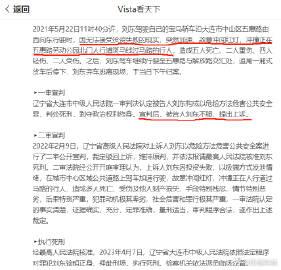 这所作所为，还好意思不服......

另外还记得年前广州天河正佳路口的那起，等