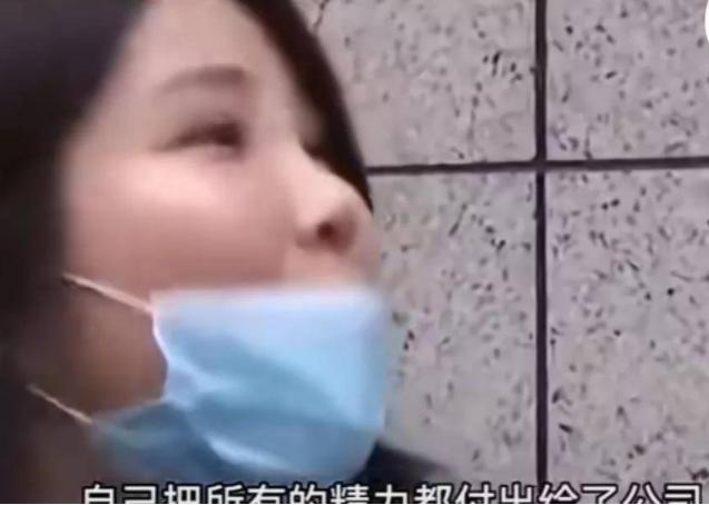 “他一点道理不讲，我为他鞍前马后开了十八家店，但他是怎么对我的，说我欠了17万块