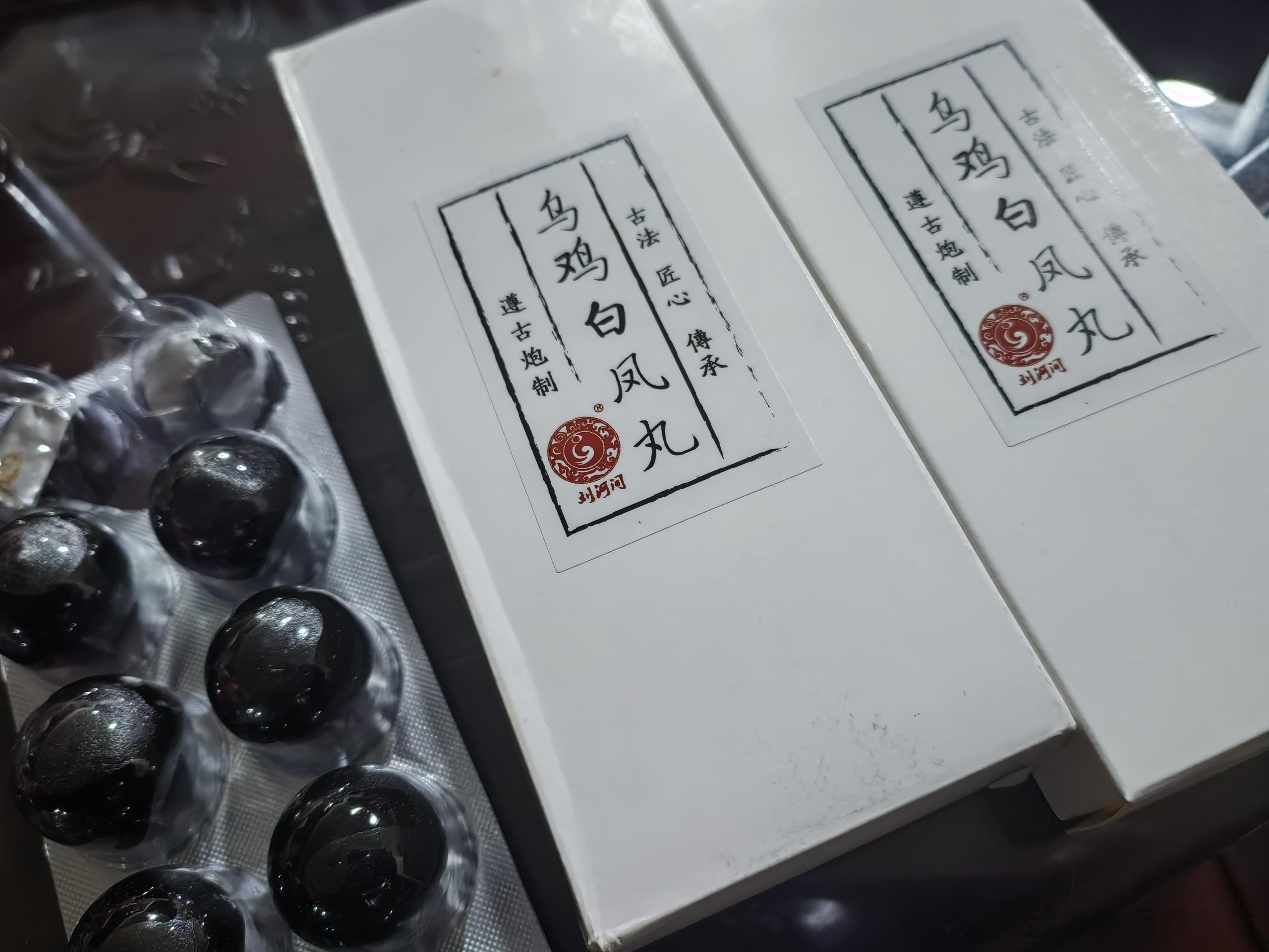  乌鸡白凤丸治慢性前列腺炎本病多与肾气不足、气滞血瘀、脉络受阻等因素密切相关，乌