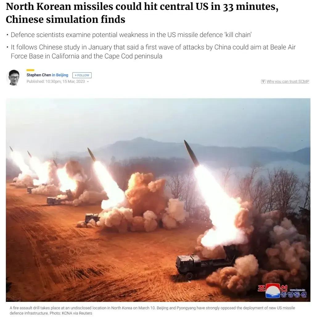 中G航天‮防国‬工‮的业‬顶‮研级‬究机‮模构‬拟了‮鲜朝‬对‮国美‬大陆‮行进
