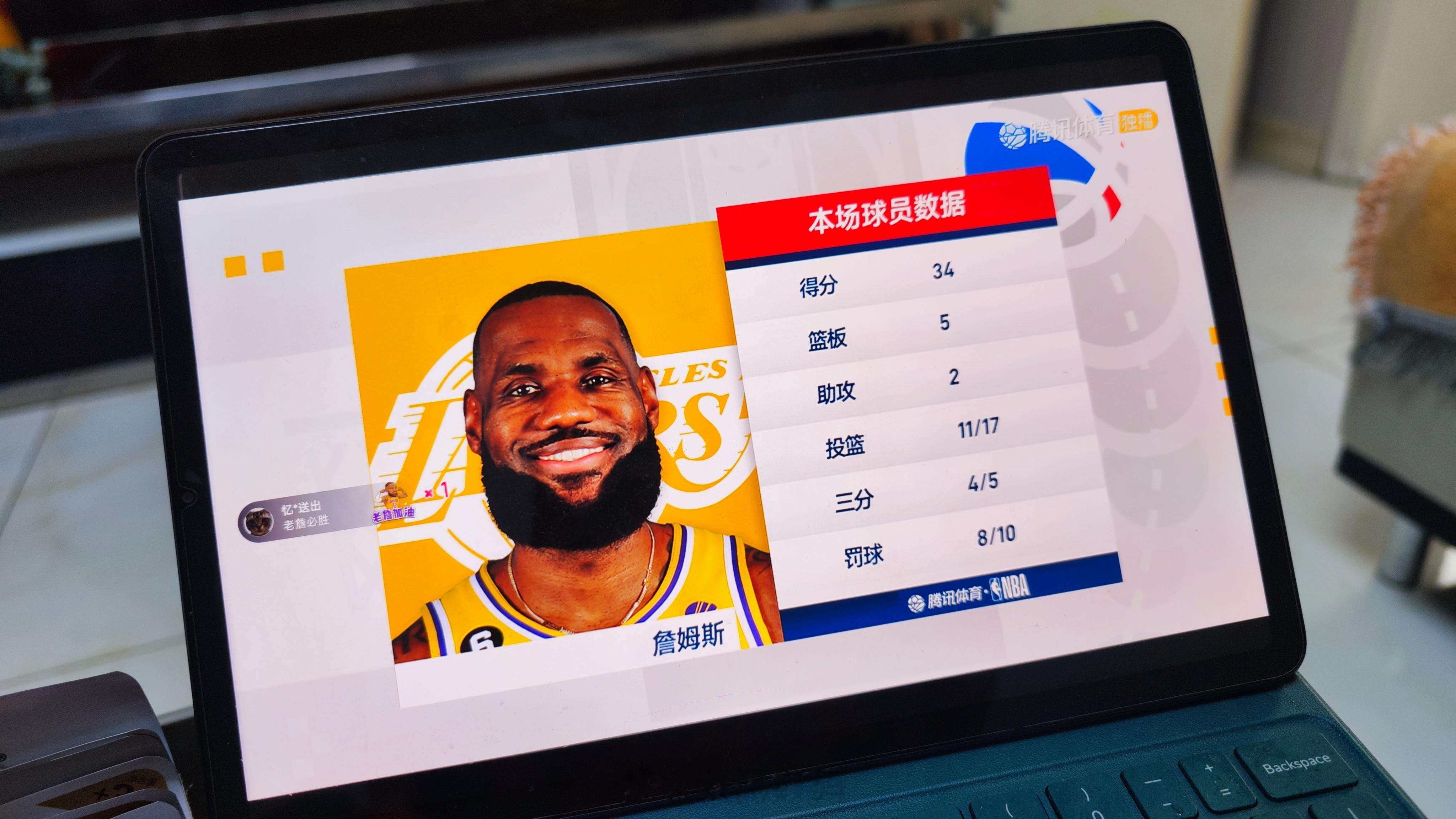 还差两分[哈哈]防守拿出来呀，各位！[笑cry]浓眉哥，别睡了，醒醒吧！[嘻嘻]