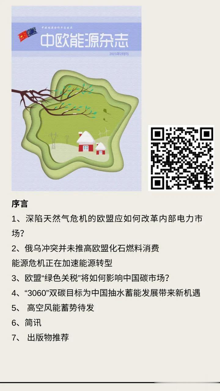 俄乌战争之下，大家都很关注欧洲的能源安全，当然舆论也出现了不少错误理解，比如认为