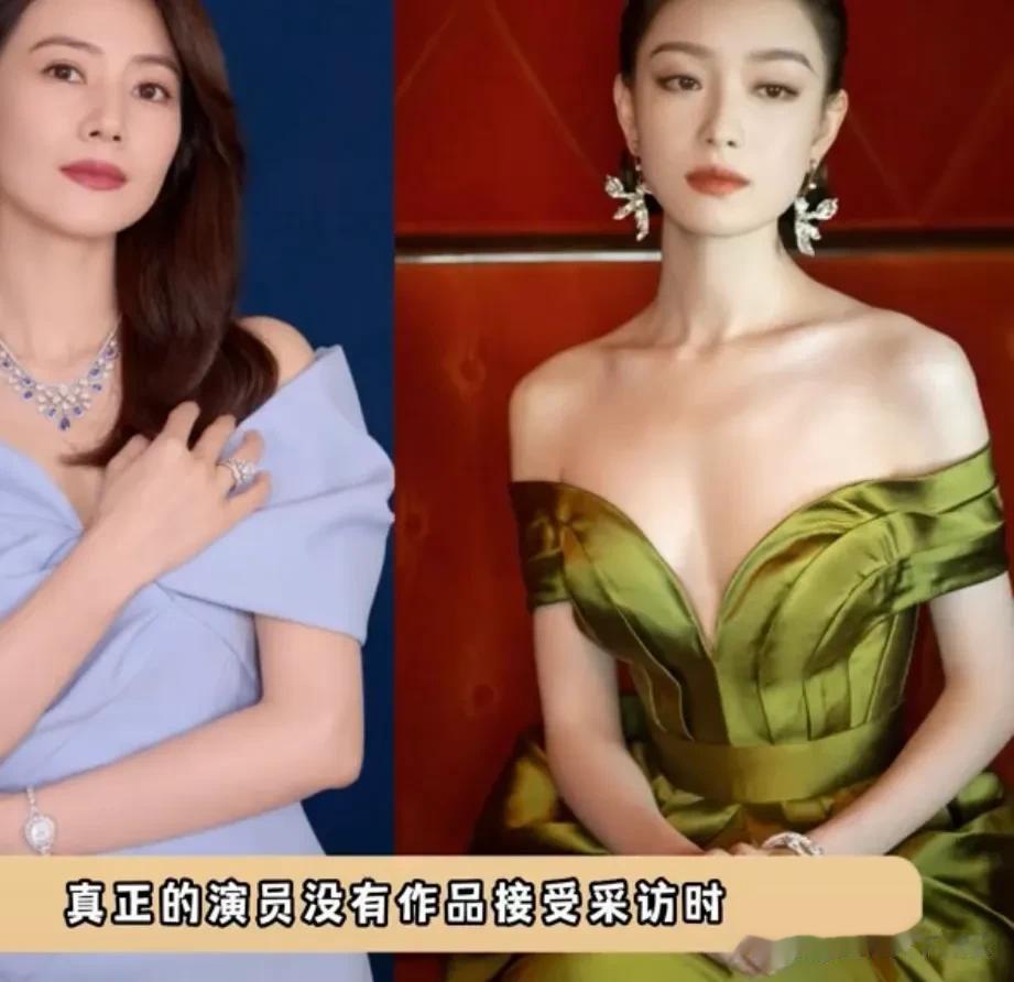 真正的演员没有作品接受采访时都会不好意思[捂脸][捂脸][捂脸]演员的底气是作品