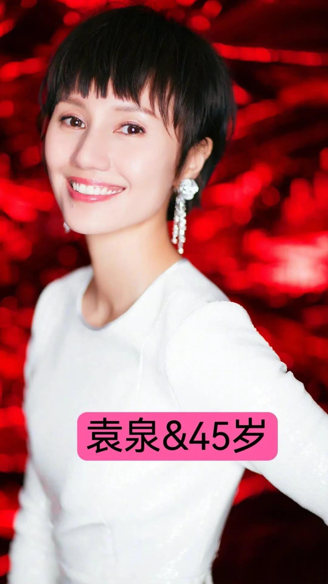 原来他们都40多岁了