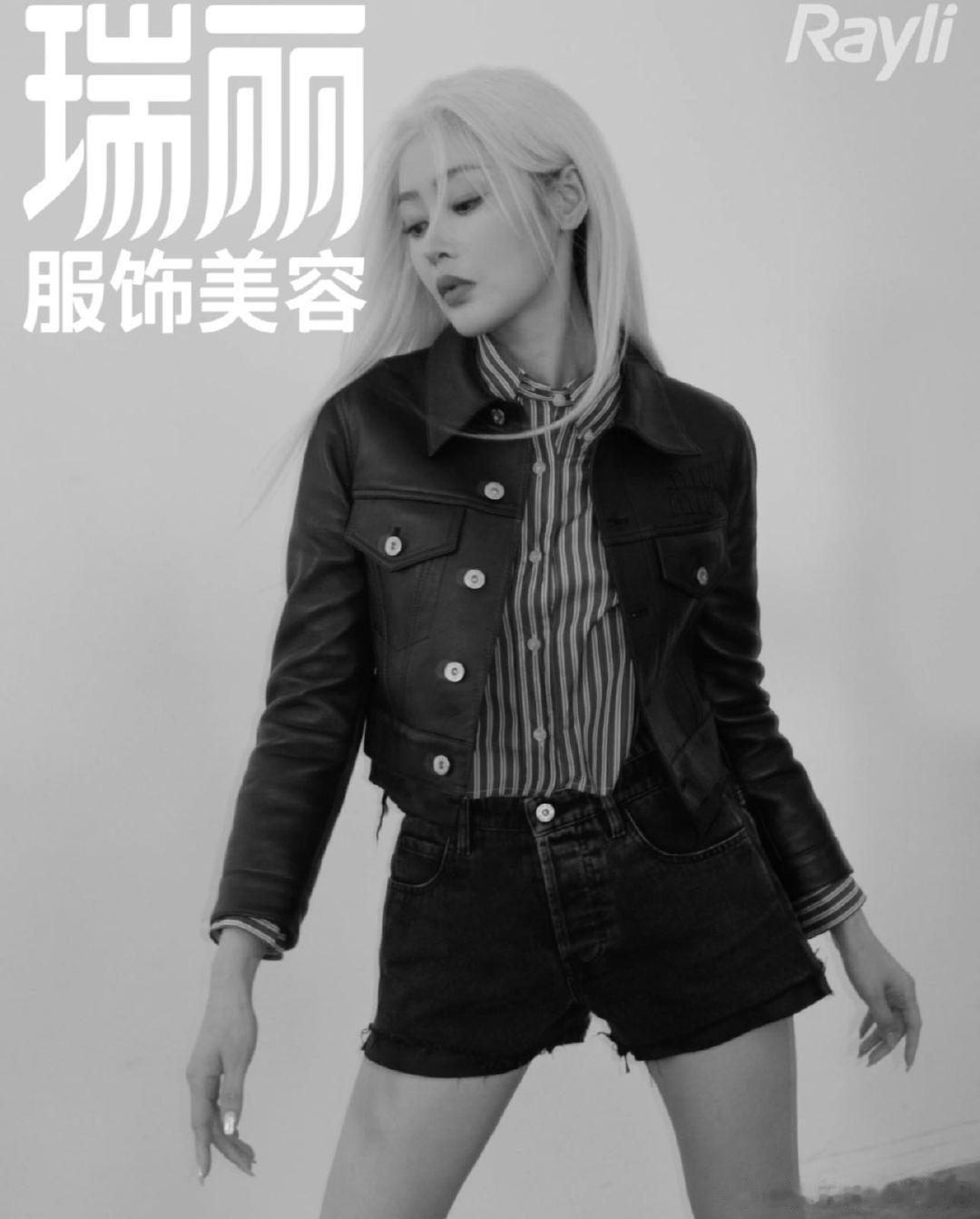 #张天爱金发##张天爱金发皮衣