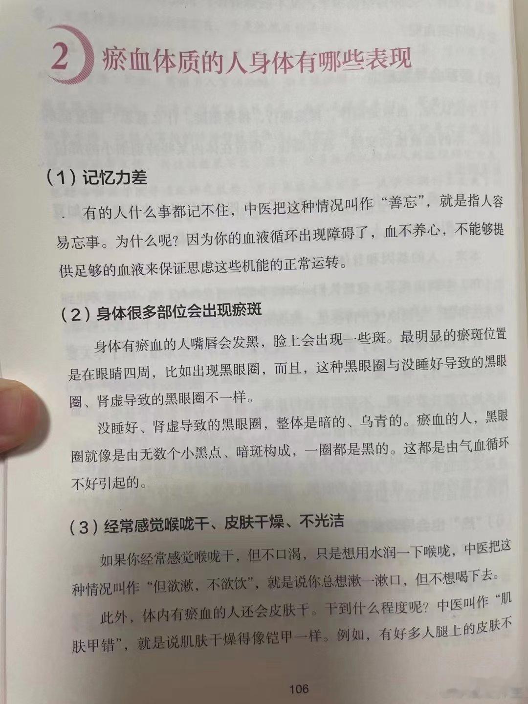  杨过之后，都更惜命了，知道保
