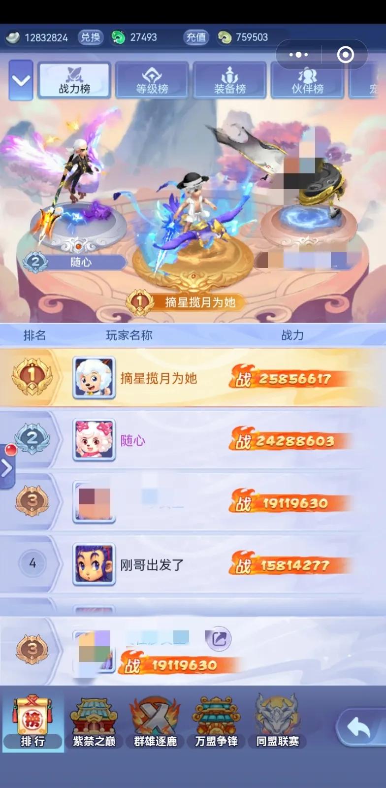 梦幻西游网页版跟梦幻西游端游和手游究竟有什么区别呢？

这个游戏其实玩了有一段时