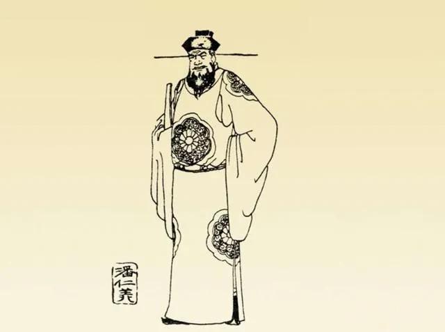 潘仁美，这是一个不太受欢迎的人，传统侠义小说中的大奸臣。在戏剧小说《杨家将》中，