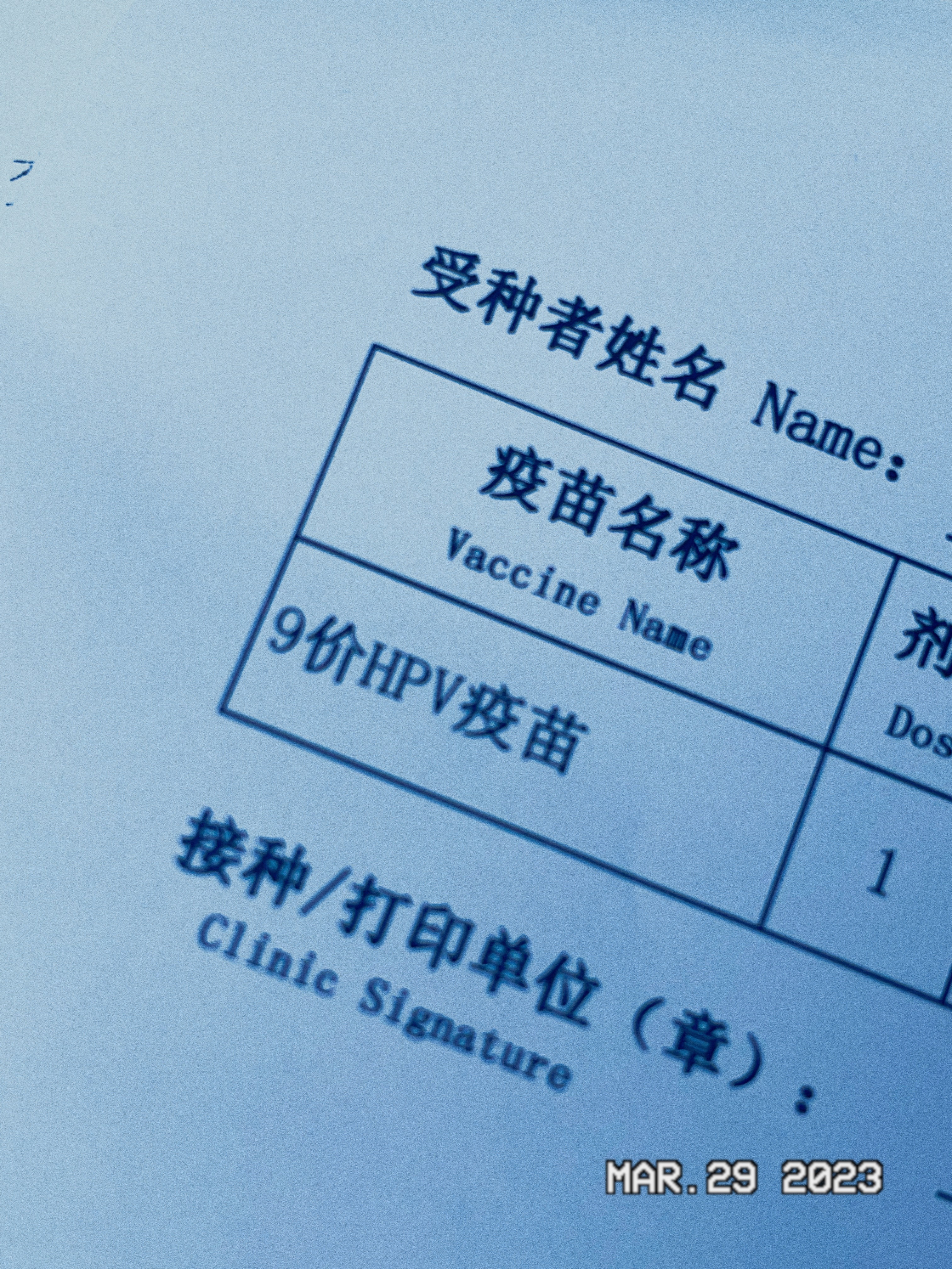 今日生活碎片。我九价疫苗的后遗症是容易饿？路过熊猫一间店，烤杏仁奶茶真好喝呀。头