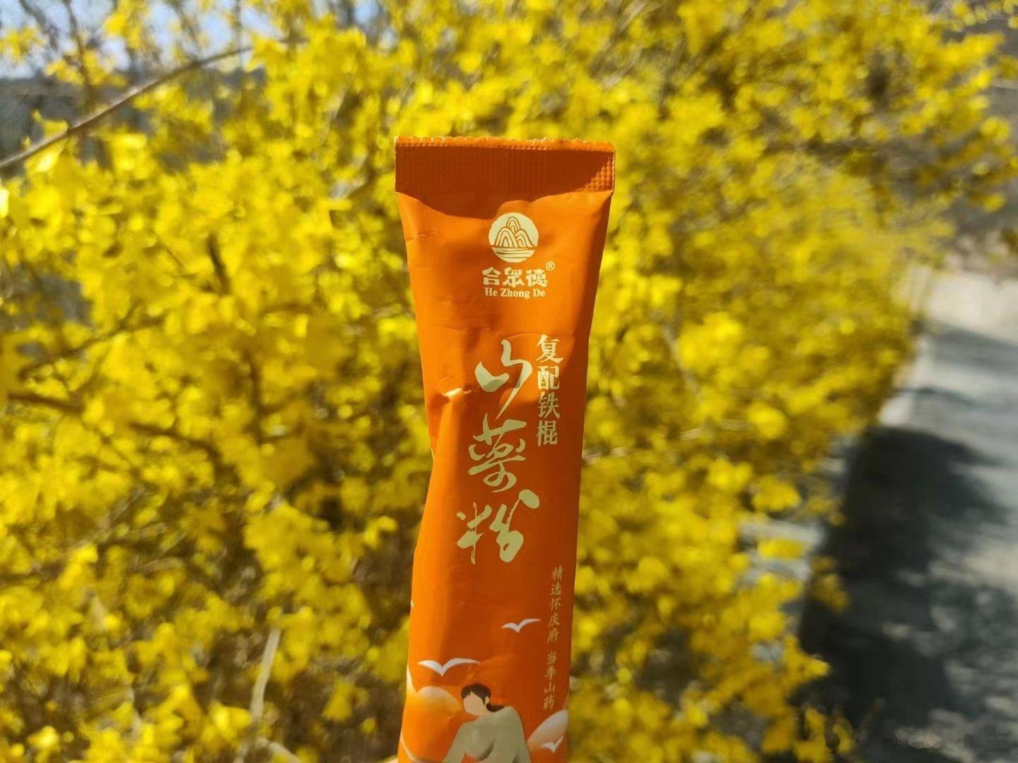 春天为什么更需要喝山药粉？👉🏻提高免疫力，预防春季流感👉🏻补气养血，滋阴