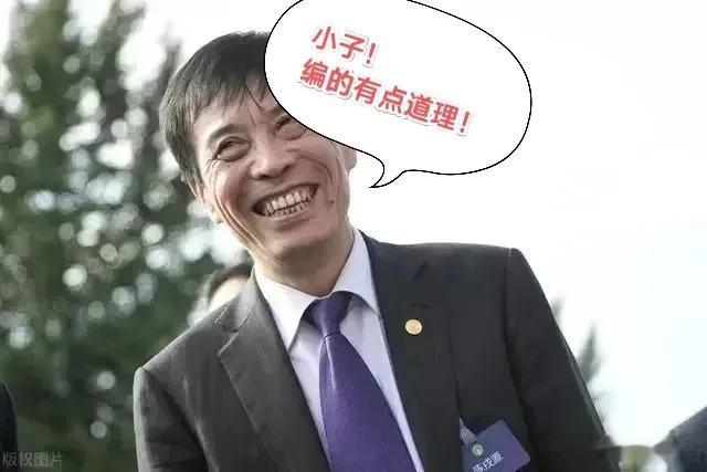 陈戌源进去一阵子，估计觉也睡得踏实了，人也长发福变白了，就是偶尔有点想不明白——