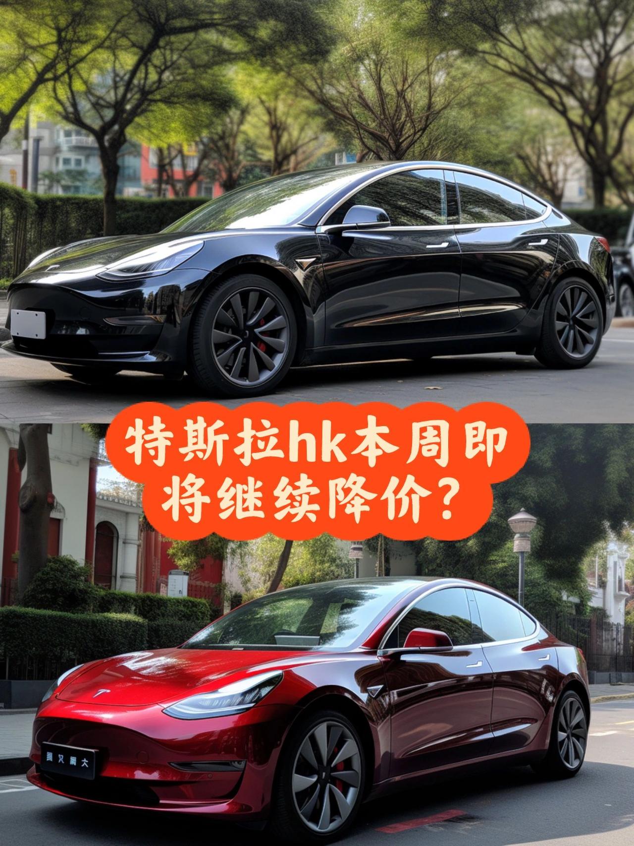 25.99的ModelY是不是马上也成韭菜了
特斯拉永远在刷新消费者的心理预期！