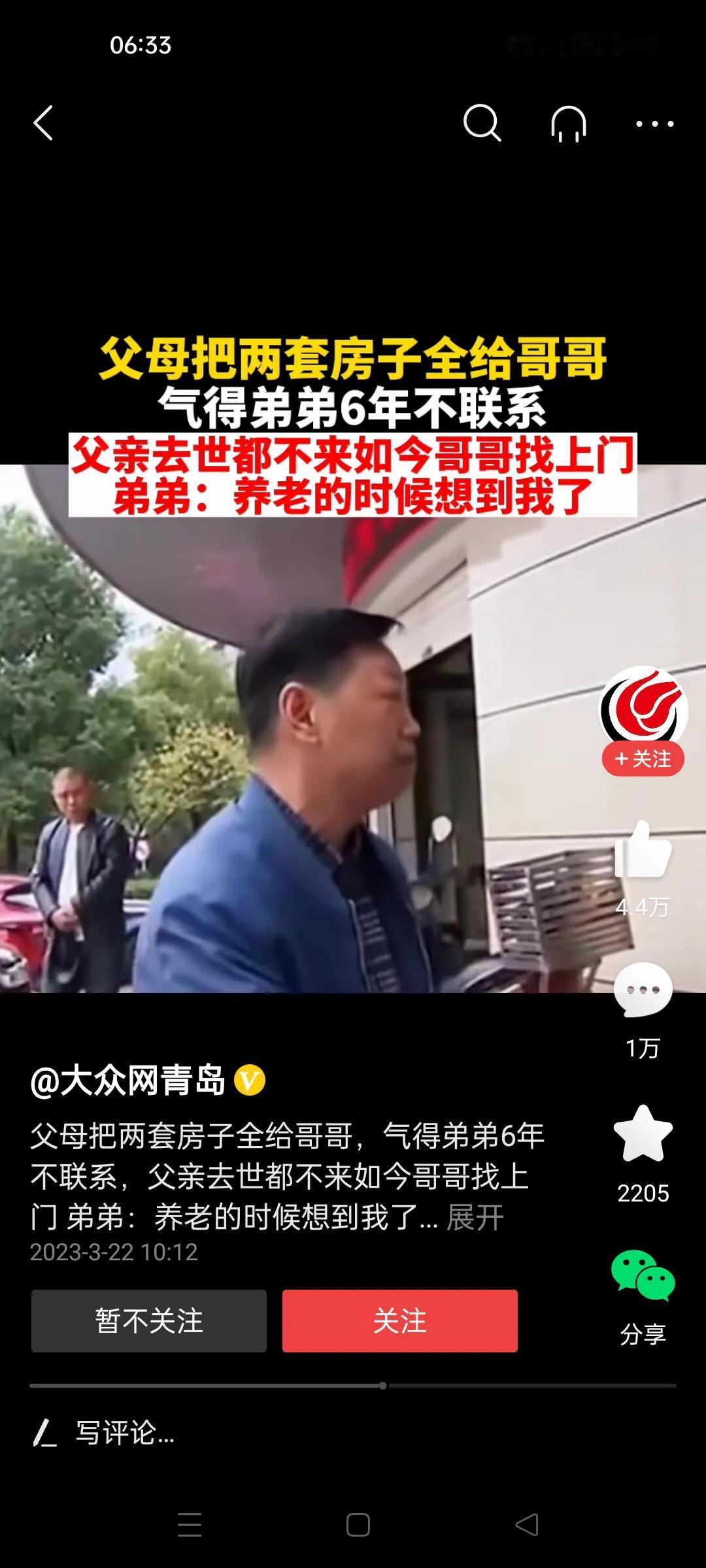 弟弟至死不理父母，为何得到大家的支持。

事情是这样的。
六年前父母把两套房子全