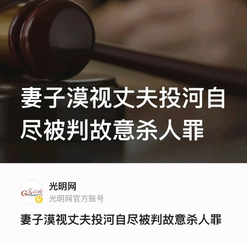 江苏海安，一男子怀疑妻子和他人存在不正当男女关系后，没有大吵大闹，也没有要去找男