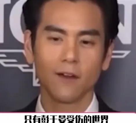 彭于晏：讨厌没有距离感的人[流泪]胡歌:你不会连吴磊结婚了你都还没女朋友吧？
现
