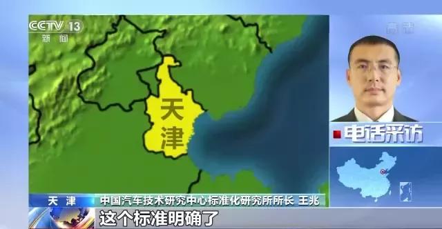 我国牵头制定首个自动驾驶国际标准正式发布，主要是明确测试场景的基本术语和要素构成