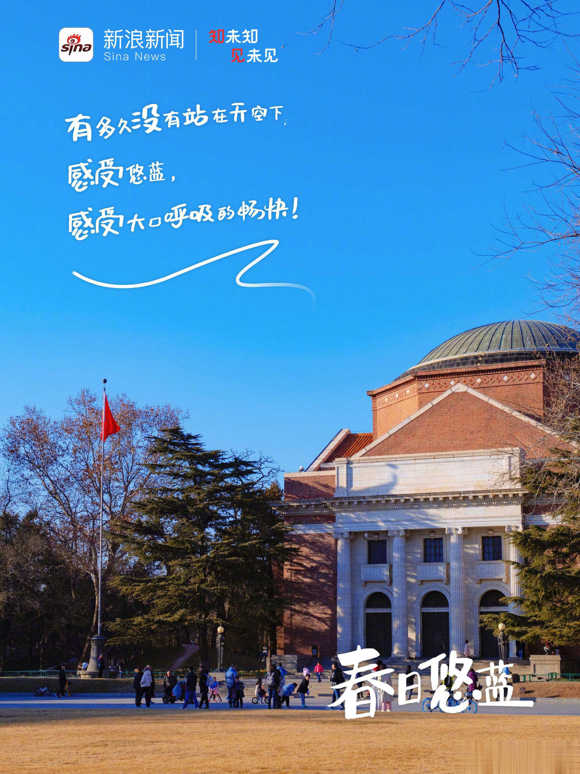#重返校园的春天有多美# 大学校园是最好的回忆吧，哪怕就是毕业后当老师，也是没有