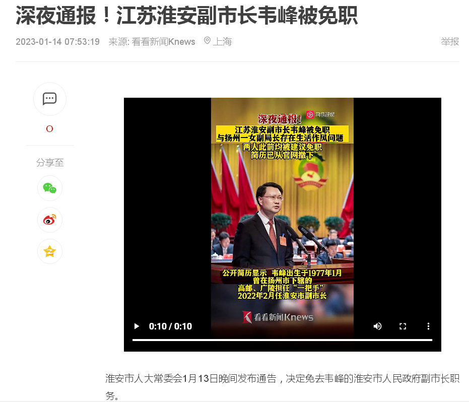 #为什么南北方小年不同一天# 
