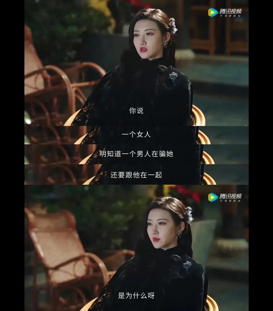 难怪大甜甜把司藤这个角色演的这么好，原来是感同身受，演的就是自己。

景甜的演技