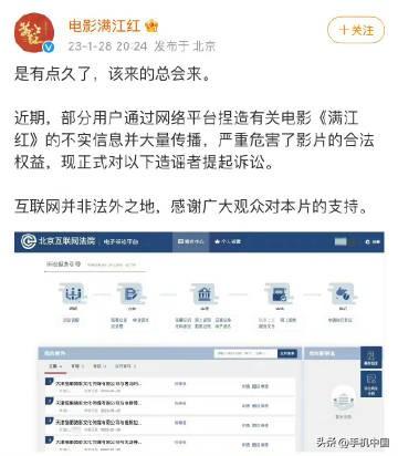  网友：这才是“一出好戏”！ 
