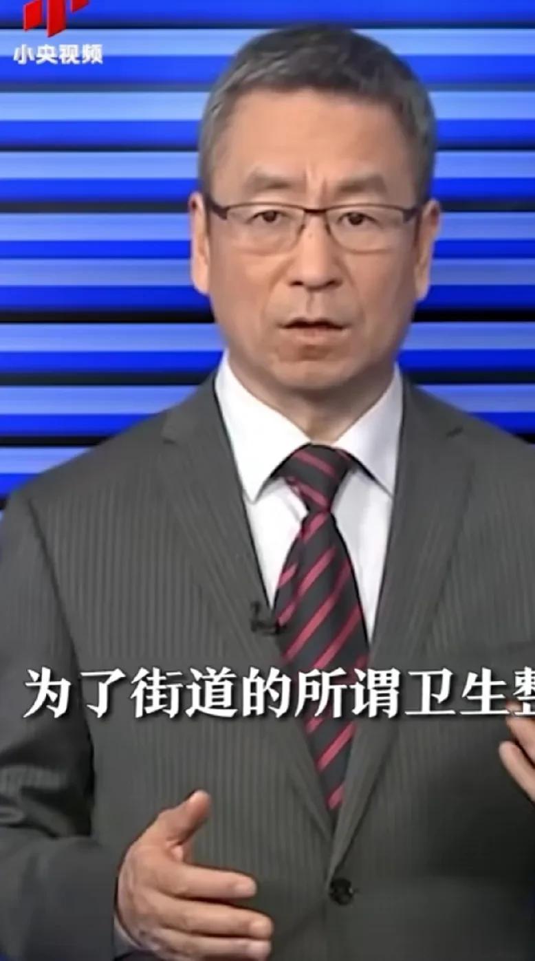  这次白岩松说的都是实话，尤其很赞同他的一句话：不管是为了村容村貌，还是创文明城