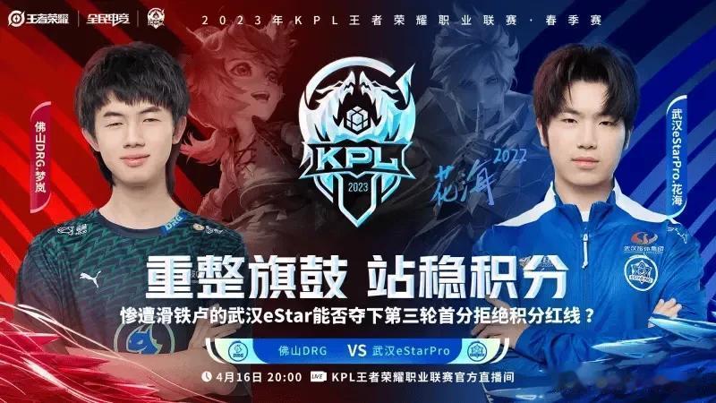 五局打满遗憾落败，你觉得武汉ES哪些方面需要提高？
在常规赛第二轮的交手中，佛山