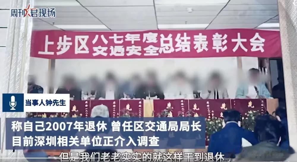 既然人家提供了证据，有关部门如果还不深入调查，那就是失职了

近年来，靠“官二代