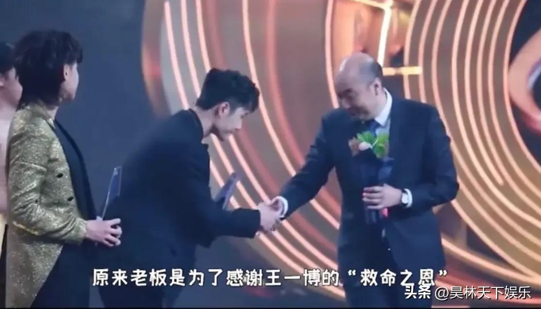 王一博的成功也是有原因的[呲牙