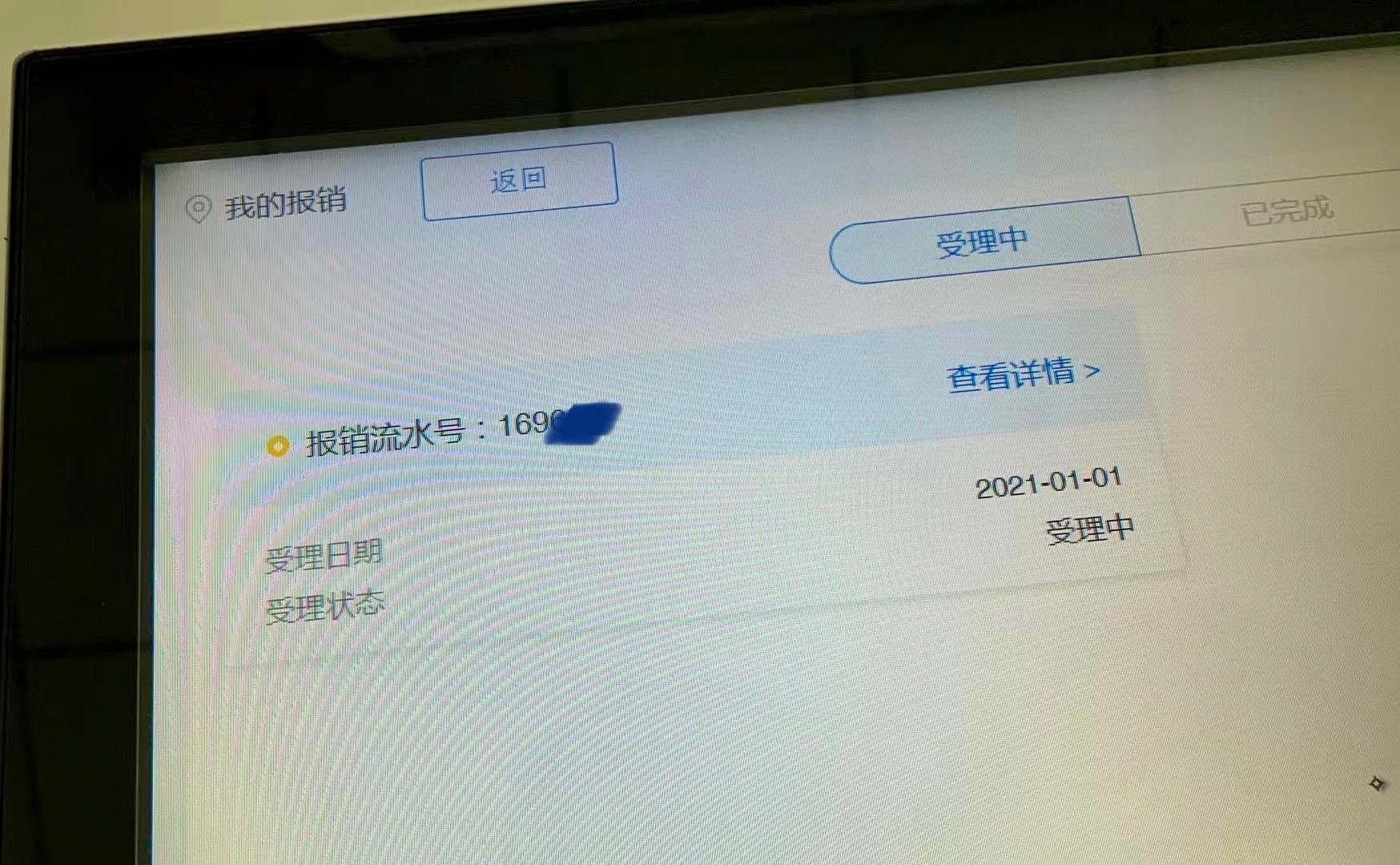仙游县社保局（县行政服务中心）