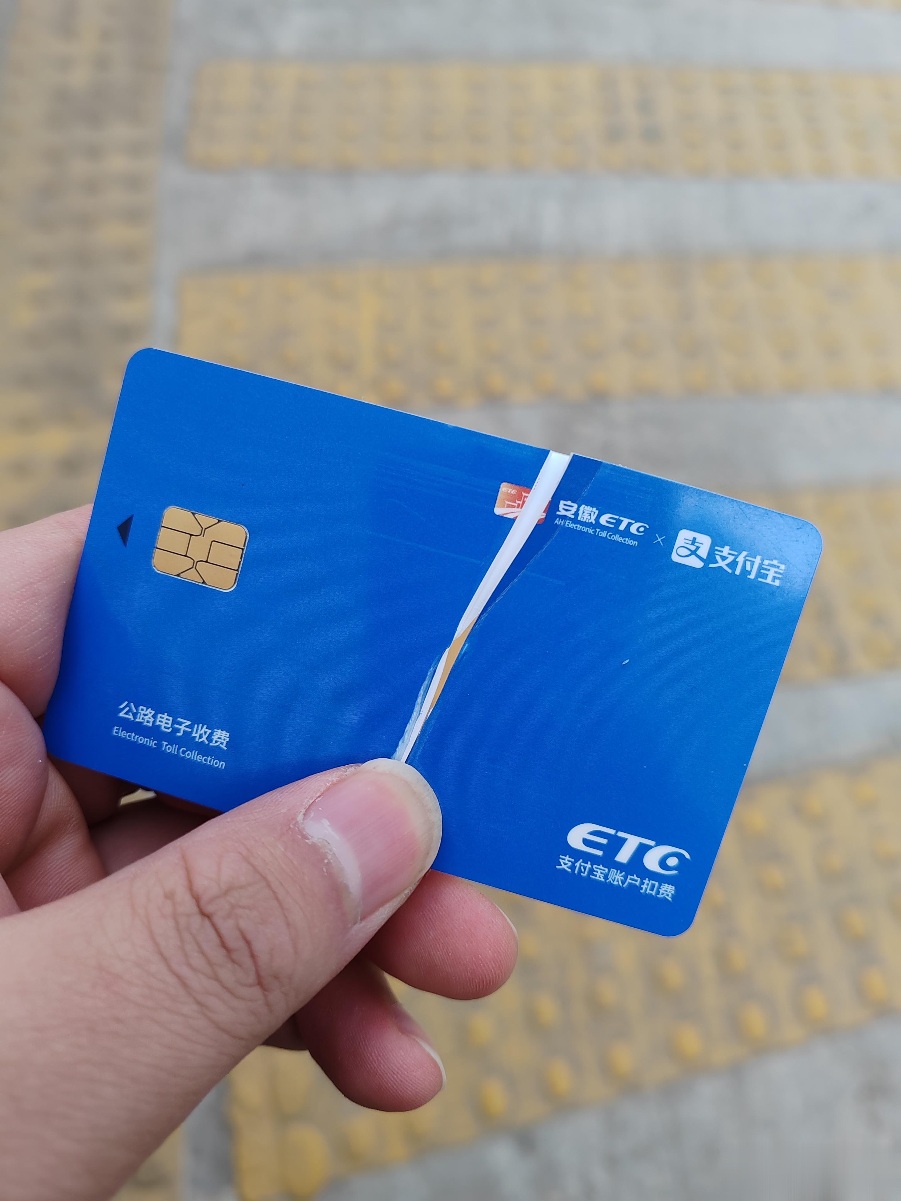 这个牌子的etc大家千万别办了，也可能是我个例，经常识别不到，obu读取错误，找