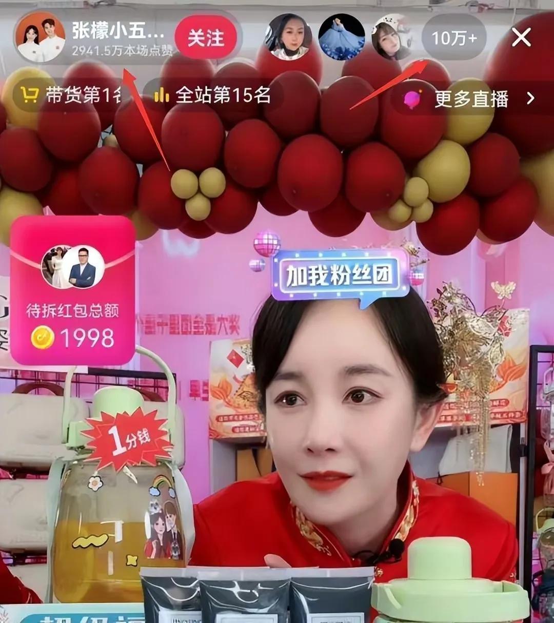 “明星们一定要这样带货吗”，才理解李佳琦的可贵、董宇辉的高级

有次滑进了苏畅的