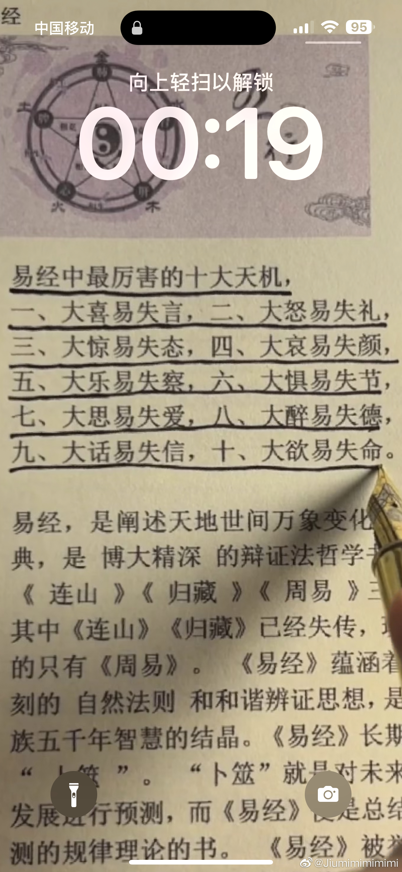 小🍠上刷到的 成为了我的屏保子[嘻嘻] ​​​